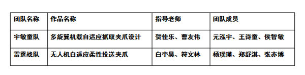 微信图片_20260803165422.png