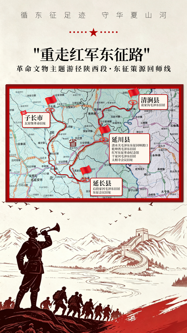 e65e458bb6c14bb79affbb7d2bc8c9af.png 陕西段.png