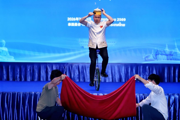 35af7471b4e14c4ba89528a31d9c6217.png 微信图片_20260805142839.png