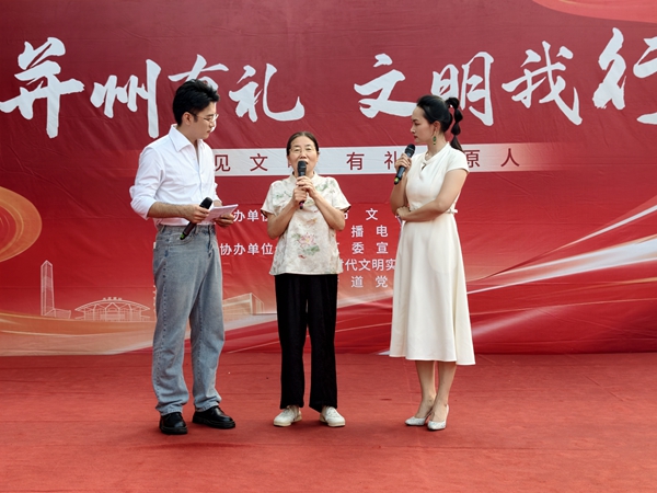 微信图片_20260809111439_72_4.jpg