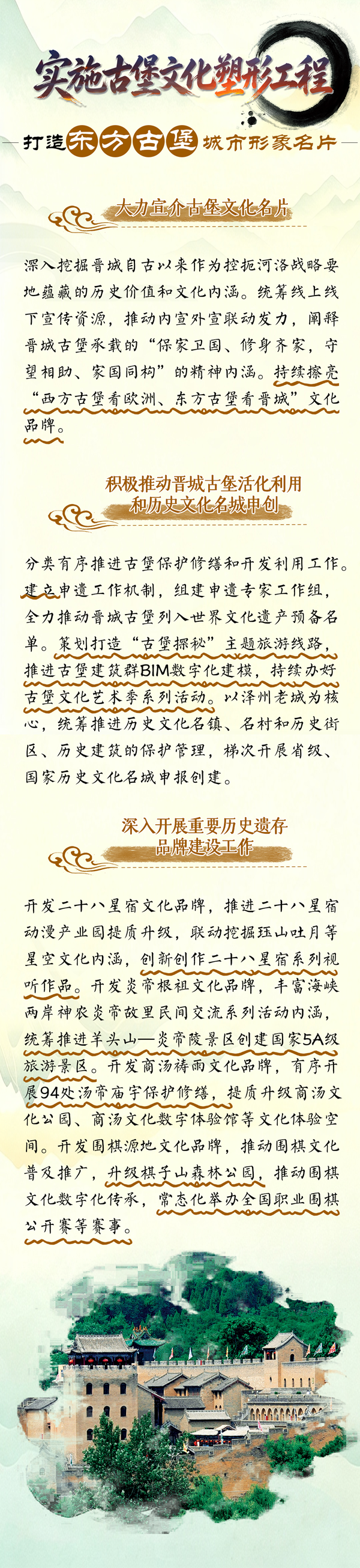 640 (2).png