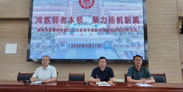 微信图片_20260819093406.jpg