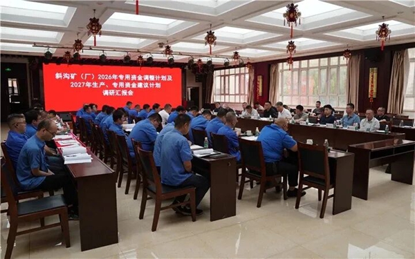 4edb09e5cf9444deb98075bd70731d59.jpg 微信图片_20260820100146.jpg
