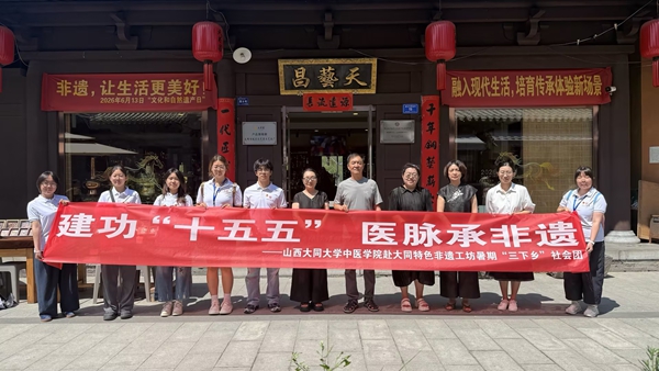 微信图片_20260821091355.jpg