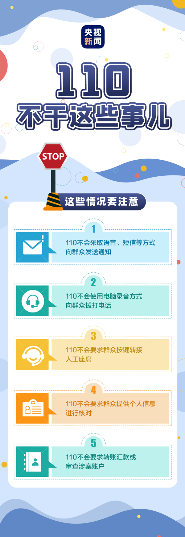 8bd68635d62142079a25280692199e7b.png 640 (4).png