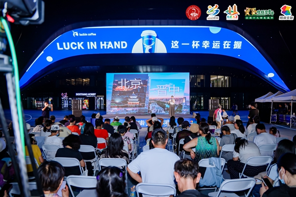 ab8f080531374f66925f414cd979a1a1.jpg 微信图片_20260821145051.jpg
