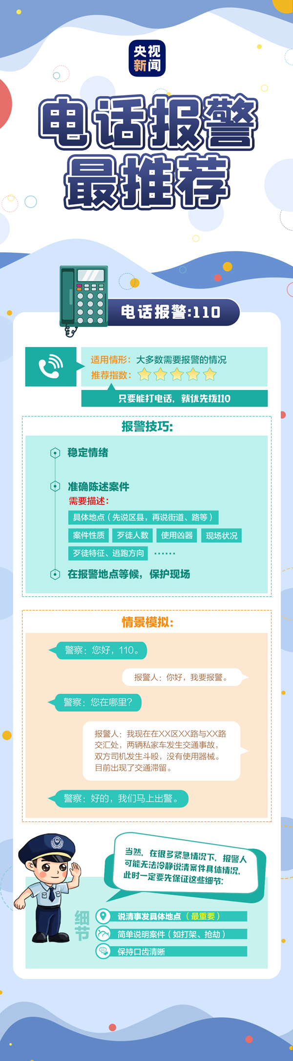 c0fe7de0fff74bbf95503c864cdd8622.png 640 (1).png