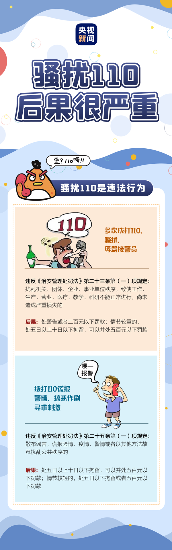 c1363524b432493a9f699e14da1bc47c.png 640 (3).png