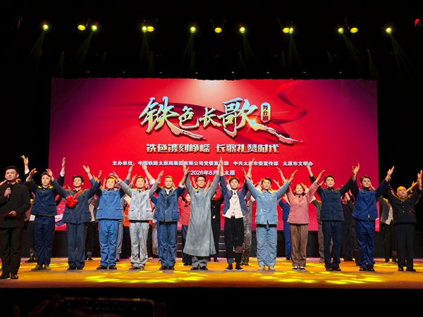 e006cd54829a4d758154eed92f8bcd08.jpg 微信图片_20260821135042.jpg