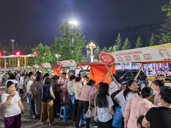 微信图片_20260822140038_14_2.jpg