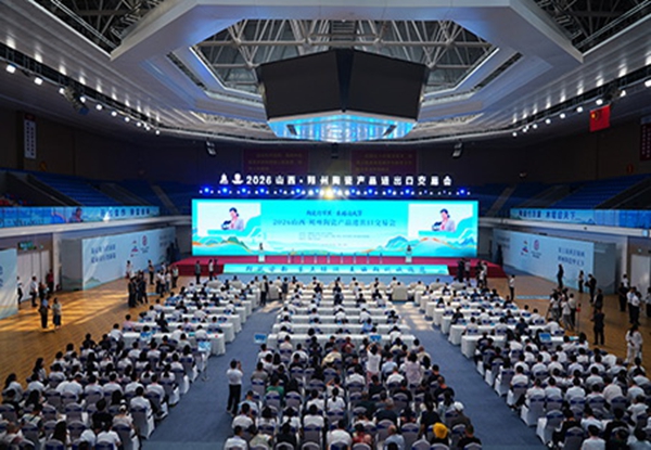 微信图片_20260826112336.jpg