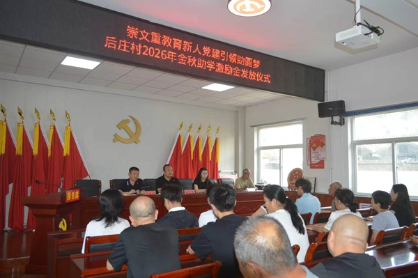 微信图片_20260826165115.jpg