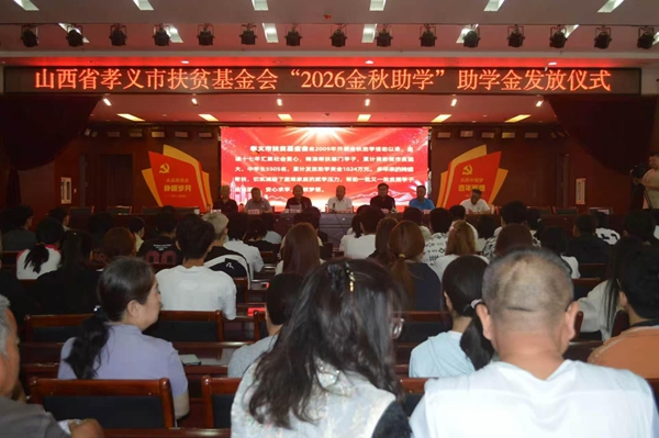 微信图片_20260828145056.jpg