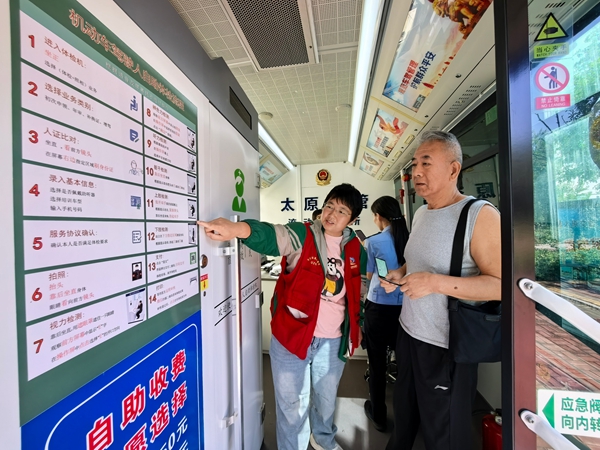 b6c22c2a9e5241b3a60acdf6627e10c7.jpg 图片2.jpg