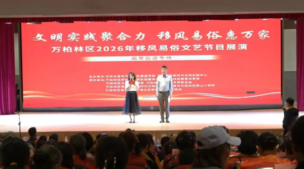 微信图片_20260915134550.png