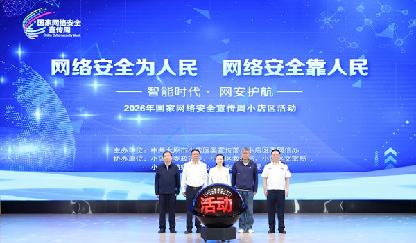 微信图片_20260916184932_24_4.jpg