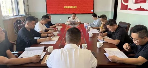 微信图片_2026-09-17_094934_213.jpg