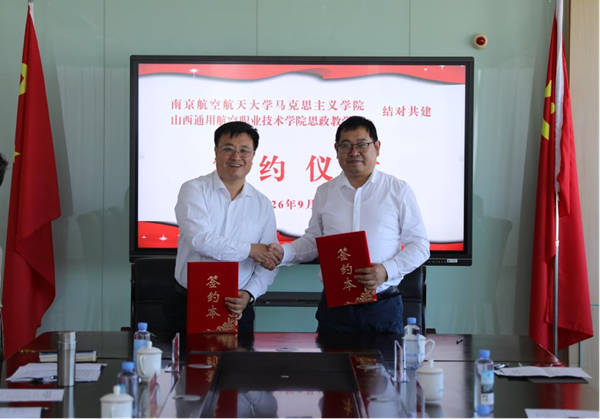 微信图片_2026-09-17_093031_972.png