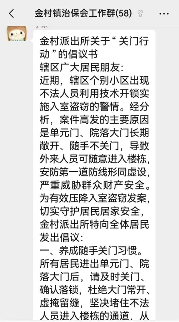 微信图片_2026-09-19_141149_206.jpg