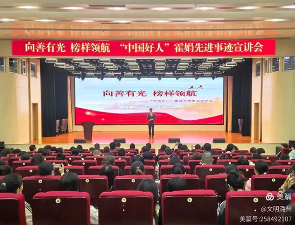 微信图片_2026-09-19_142731_836.jpg