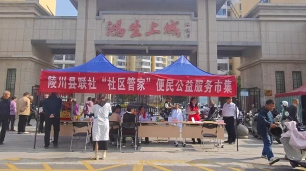 微信图片_2026-09-20_103241_382.jpg