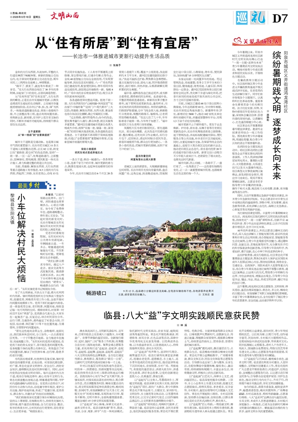 7巡礼.jpg