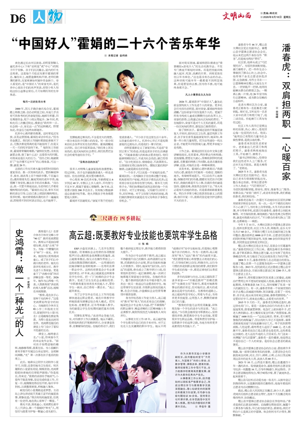 6人物.jpg