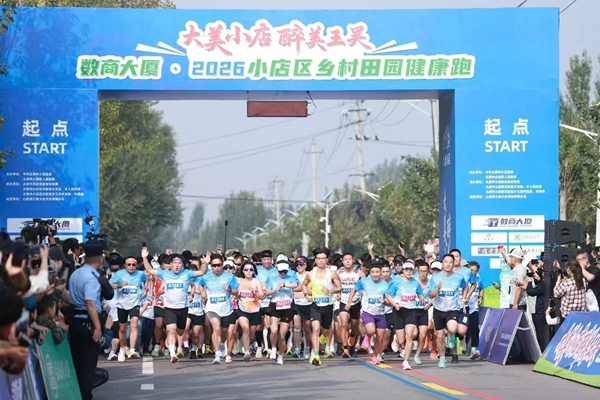 微信图片_20260923160615.jpg