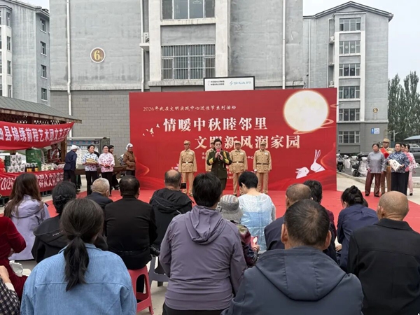 微信图片_20260923151459.jpg