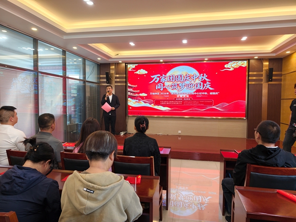 微信图片_20260923091807.jpg