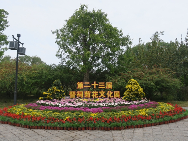 微信图片_20260924154053_2406_2.jpg