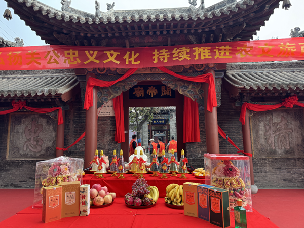 微信图片_20260924100139.png