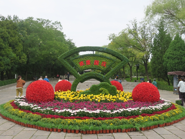 微信图片_20260924154056_2407_2.jpg