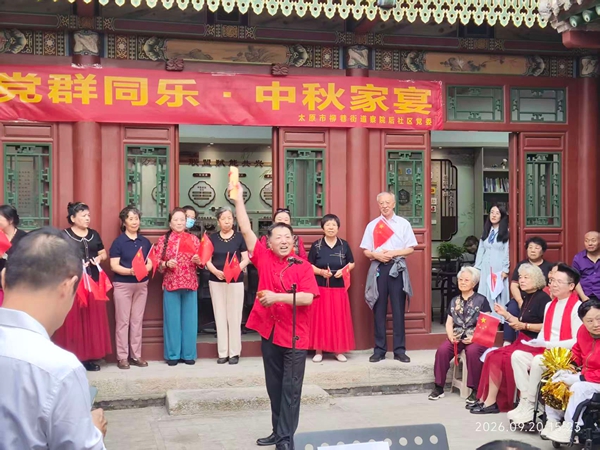 微信图片_20260924100621.jpg