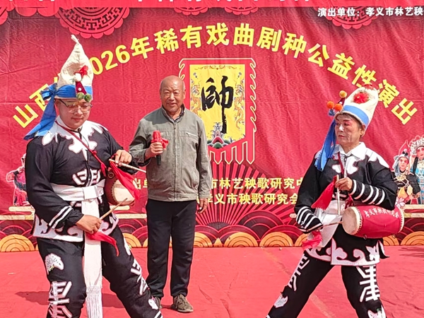 90c968f257cd4ee38ff54e99f12978e5.jpg 微信图片_20260929091510.jpg