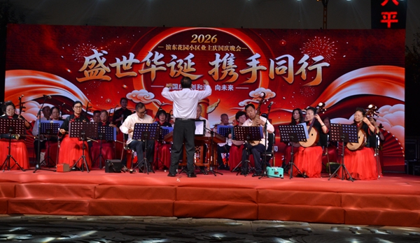fd96e50e71724ae8b9cb6f8463a612df.jpg 微信图片_20260930105834_2475_2.jpg