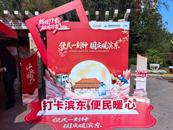 a68cd1312f234fcb8fa475f56ec44336.jpg 微信图片_20261009135414_37_4.jpg